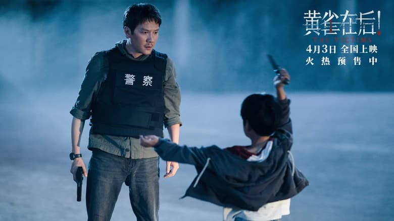 кадр из фильма Ночь убийства