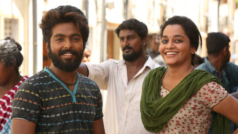 кадр из фильма ஜெயில்