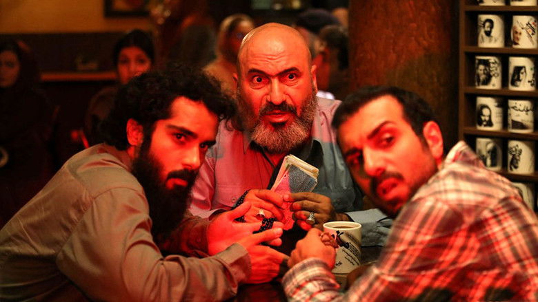 кадр из фильма گشت ۲