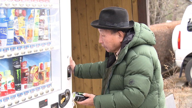 кадр из фильма いもうとの時間