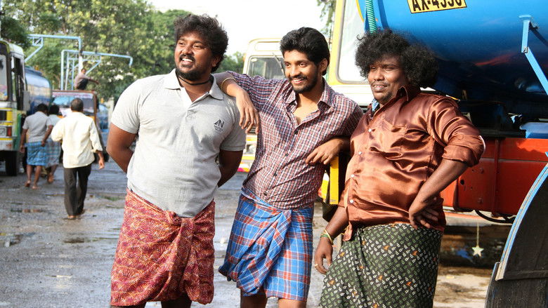 кадр из фильма நகர்வலம்