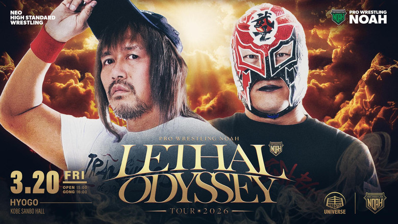 кадр из фильма FAL OFFICE Presents LETHAL ODYSSEY TOUR 2026