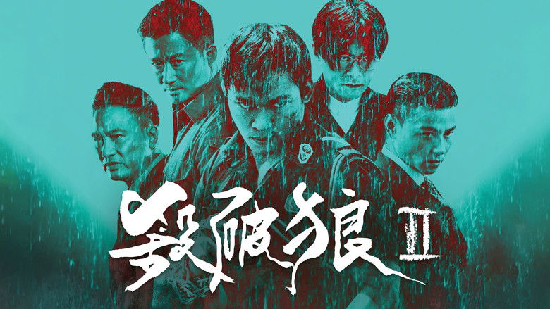 кадр из фильма S.P.L. Звёзды судьбы 2