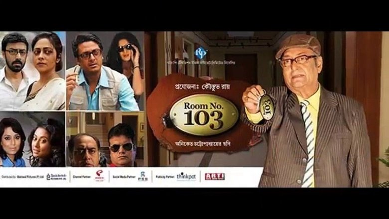 кадр из фильма Room No. 103