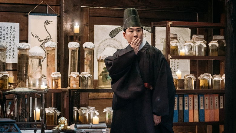 кадр из фильма 임금님의 사건수첩