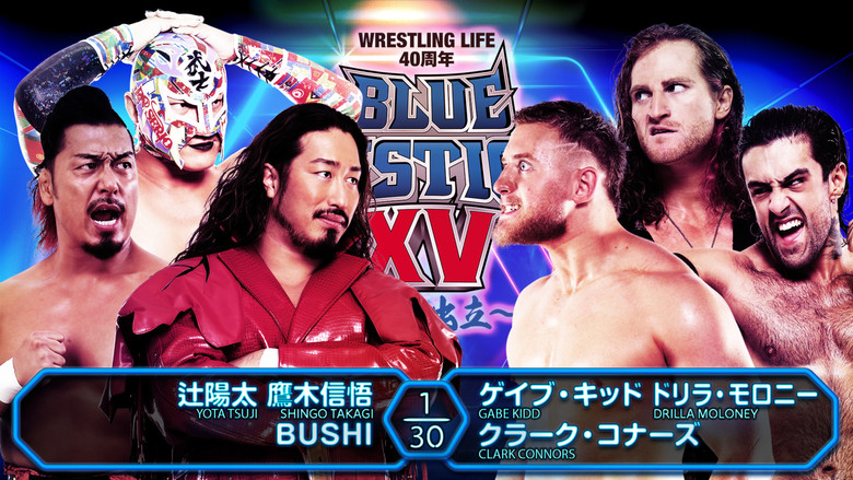 кадр из фильма NJPW Blue Justice XV - Wrestling Life 40th Anniversary Yuji Nagata
