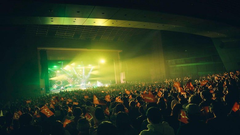 кадр из фильма 椎名林檎と彼奴等と知る諸行無常