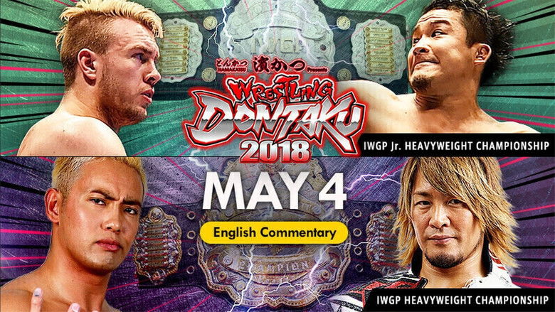 кадр из фильма NJPW Wrestling Dontaku 2018 - Night 2