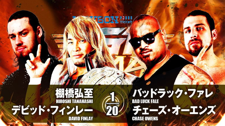 кадр из фильма NJPW G1 Climax 27: Day 2