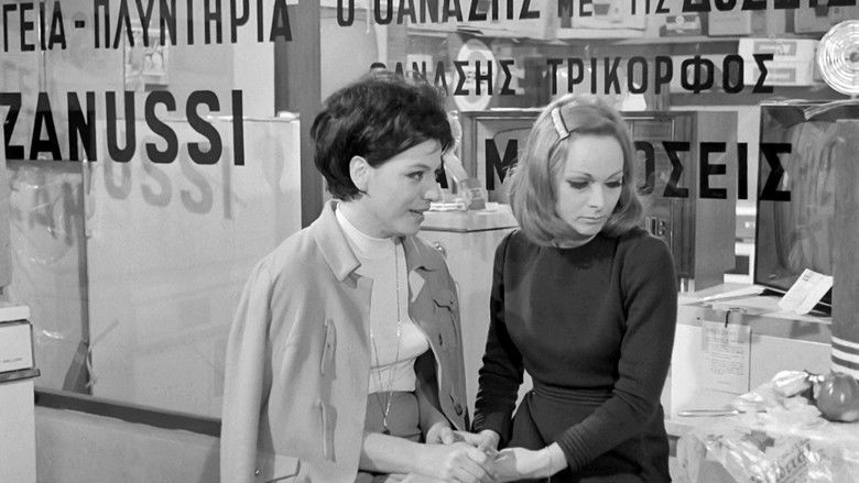 кадр из фильма Ποιος Θανάσης!