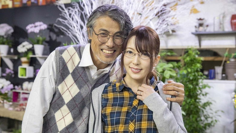 кадр из фильма 花咲く部屋、昼下がりの蕾