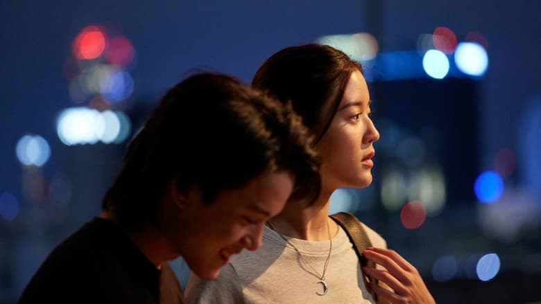 кадр из фильма В петле любви