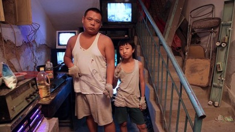 кадр из фильма Король Пекина