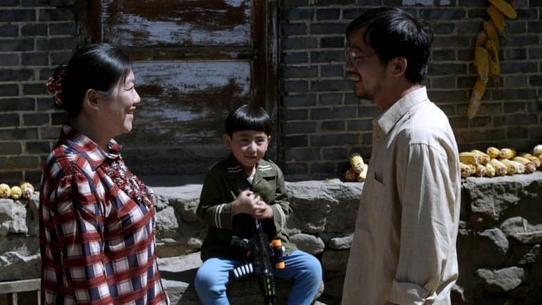 кадр из фильма Kong Erpi Enters Town