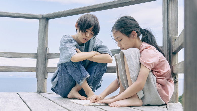 кадр из фильма 52ヘルツのクジラたち