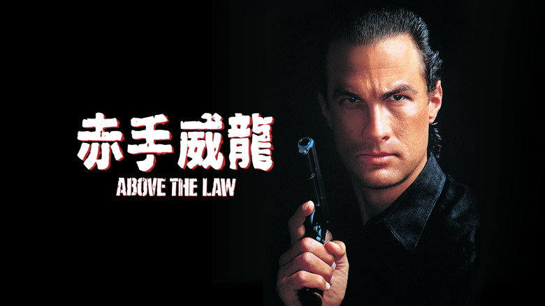 кадр из фильма Над законом