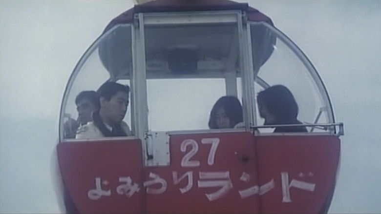 кадр из фильма ナ・ン・パ ＜軟派＞