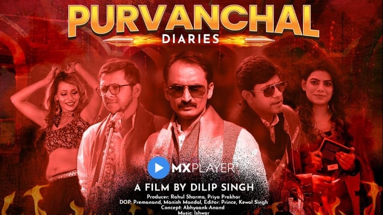 кадр из фильма Purvanchal Diaries