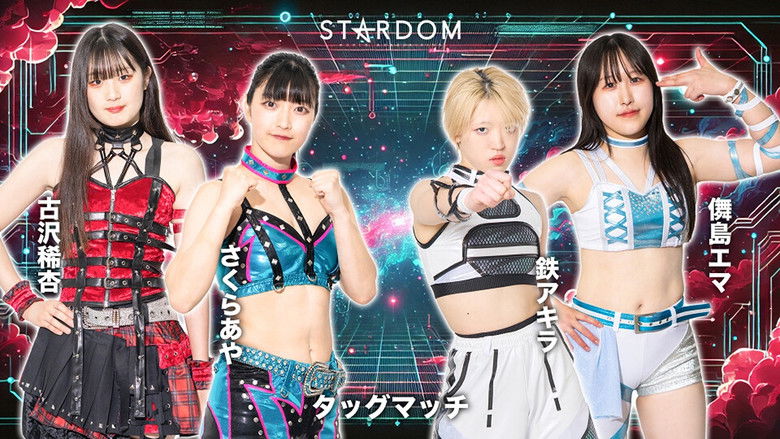 кадр из фильма Stardom 5STAR Grand Prix 2025 - Day 3