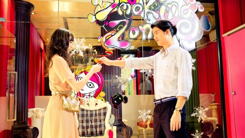 кадр из фильма ส.ค.ส. สวีทตี้