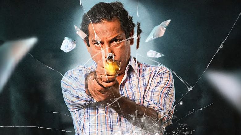 кадр из фильма অন্ধকারের গান