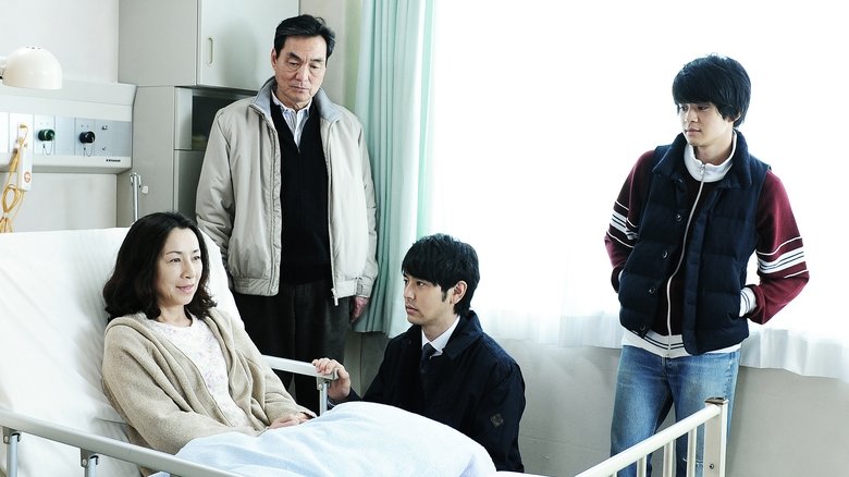 кадр из фильма ぼくたちの家族