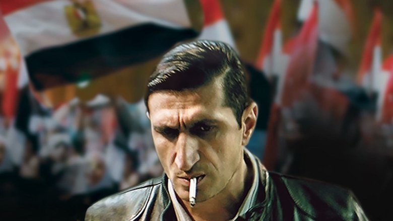 кадр из фильма Случай в отеле «Нил Хилтон»