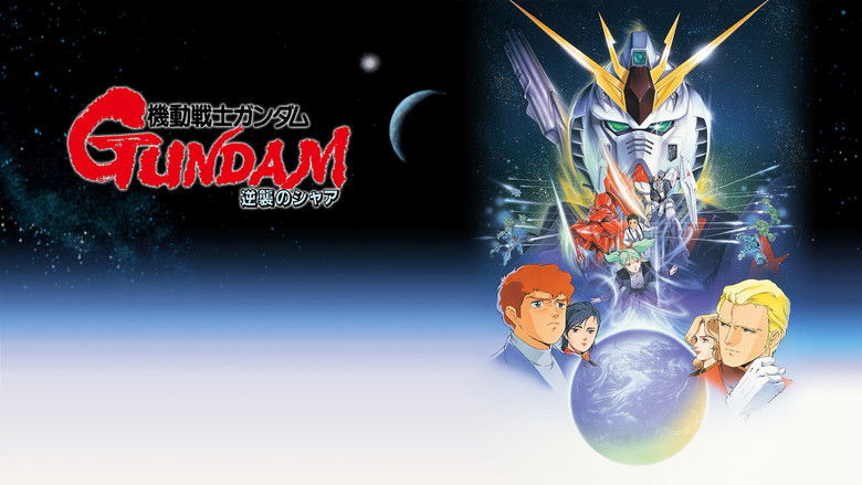 кадр из фильма Мобильный воин ГАНДАМ: Ответный удар Чара