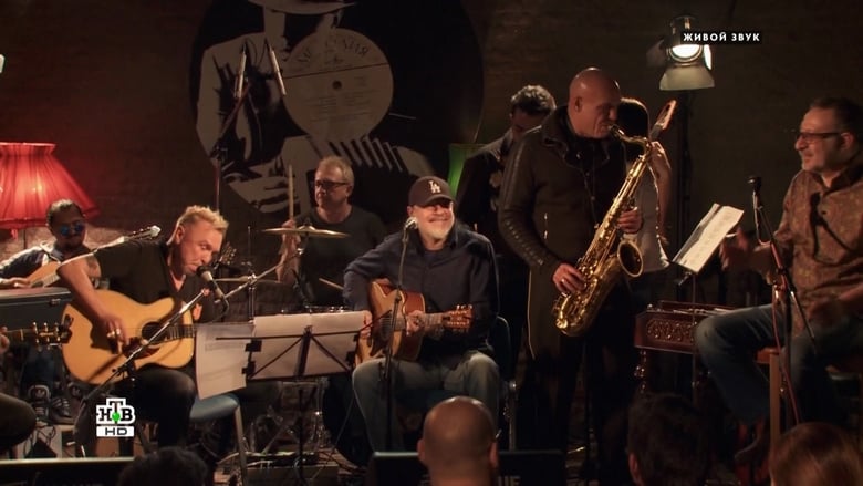 кадр из фильма Квартирник НТВ у Маргулиса: День рождения у Гарика Сукачёва