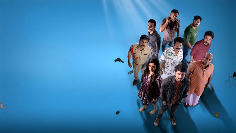 кадр из фильма పాంచ్ మినార్