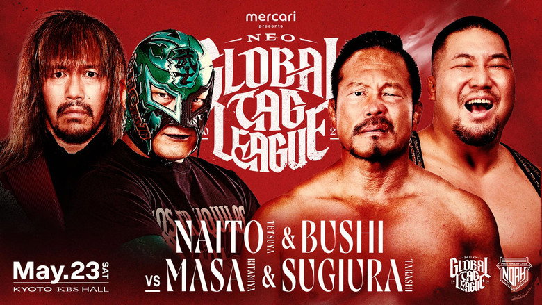 кадр из фильма メルカリPresents NEO GLOBAL TAG LEAGUE 2026