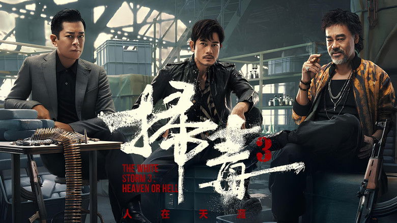 кадр из фильма Белый шторм 3: Рай или ад