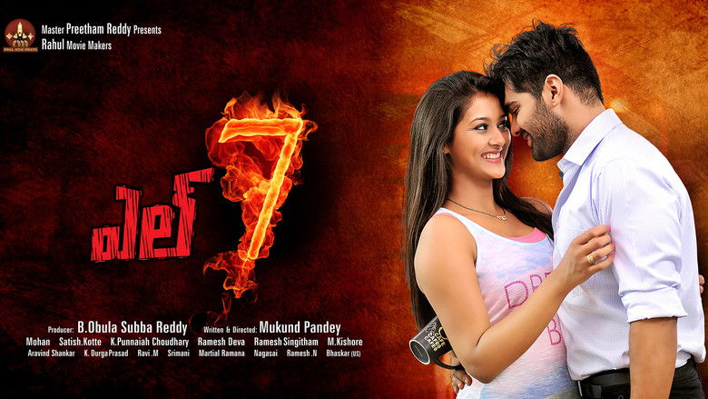 кадр из фильма L7