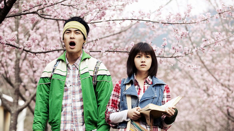 кадр из фильма 初戀風暴