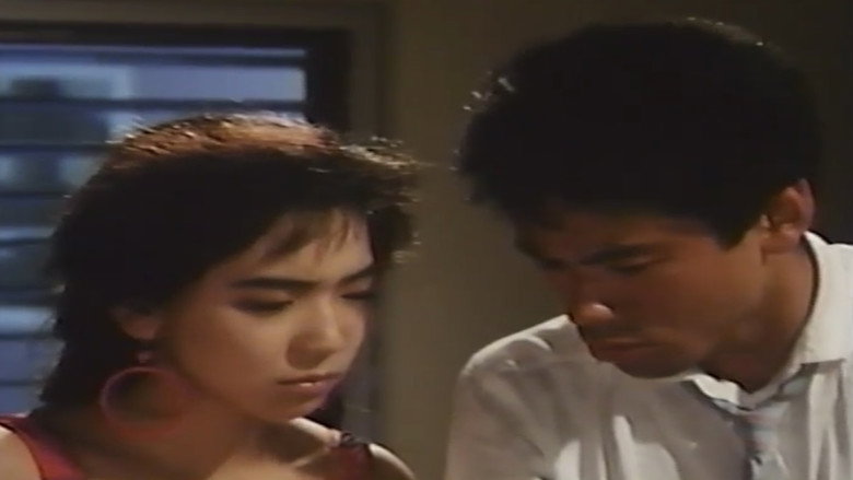 кадр из фильма 冴島奈緒　異常昂奮