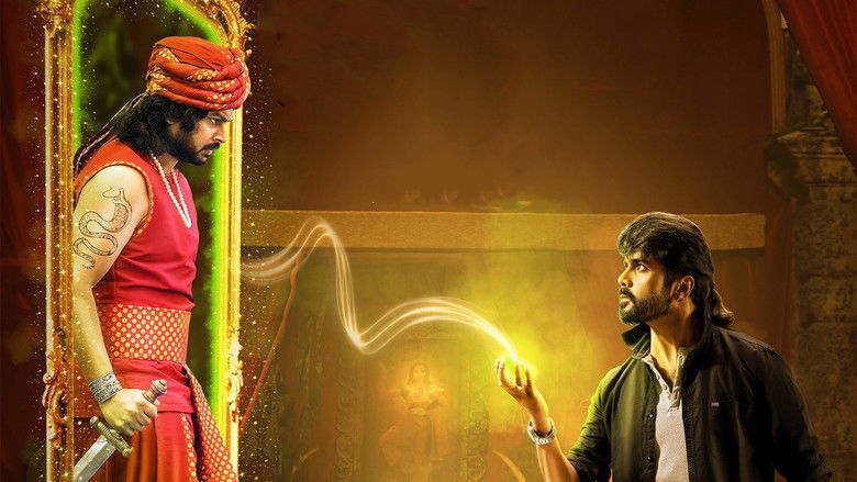 кадр из фильма மாய புத்தகம்