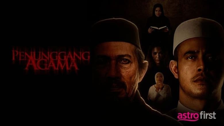 кадр из фильма Penunggang Agama