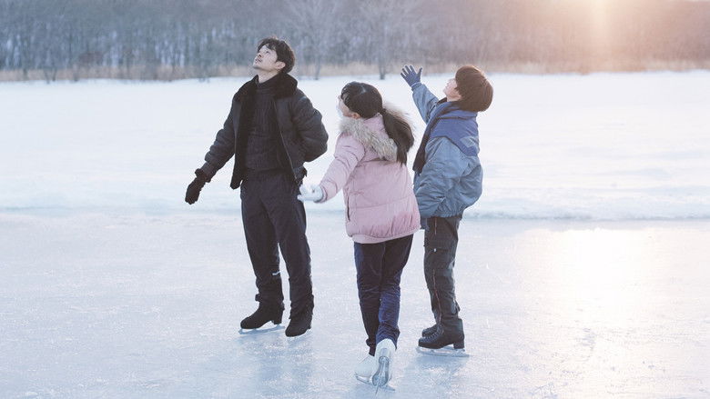 кадр из фильма Моё солнышко