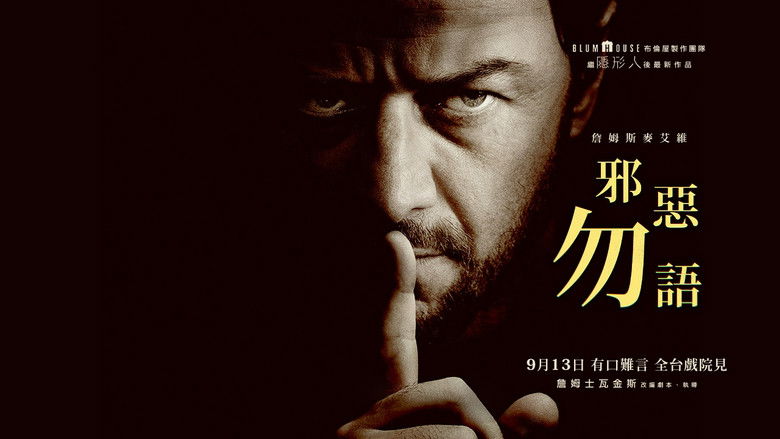 кадр из фильма Не говори никому