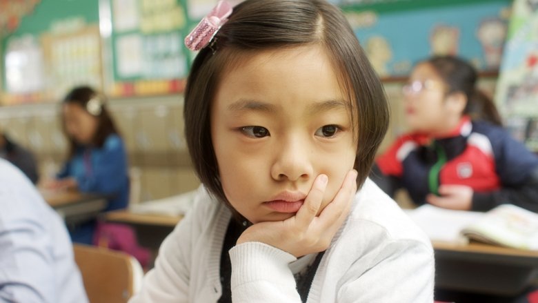 кадр из фильма 운동회