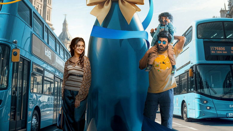 кадр из фильма మనమే