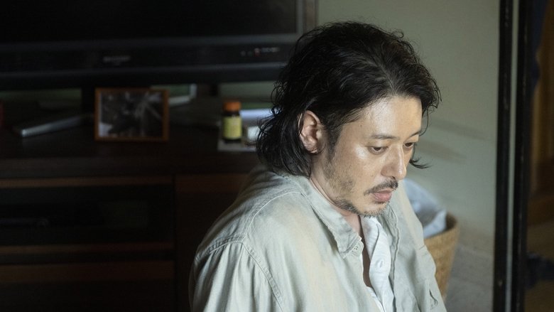 кадр из фильма 夏の砂の上