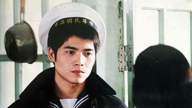 кадр из фильма Яркий летний день