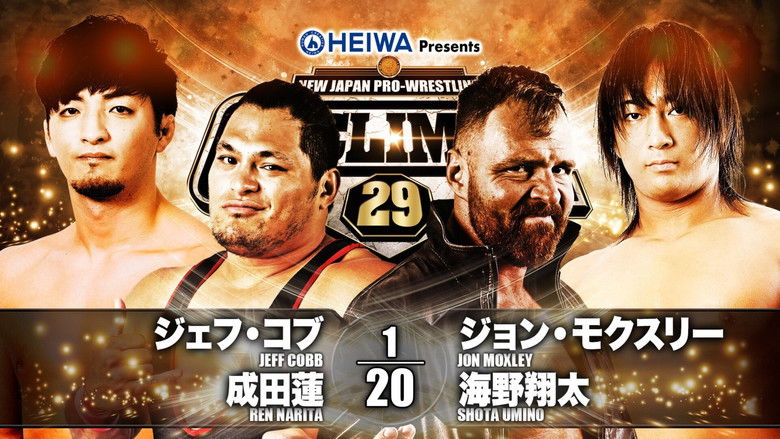 кадр из фильма NJPW G1 Climax 29: Day 3