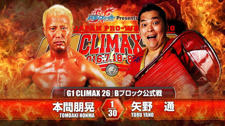 кадр из фильма NJPW G1 Climax 26: Day 8