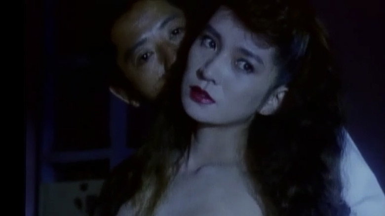 кадр из фильма マニラ・エマニエル夫人　魔性の楽園