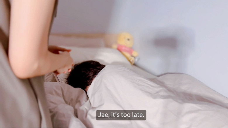 кадр из фильма 저스트 재