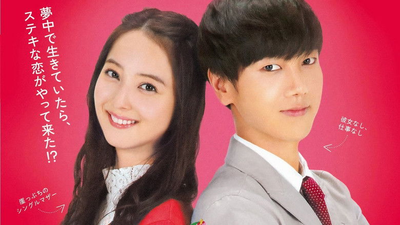 кадр из фильма Я внезапно стал учителем и влюбился