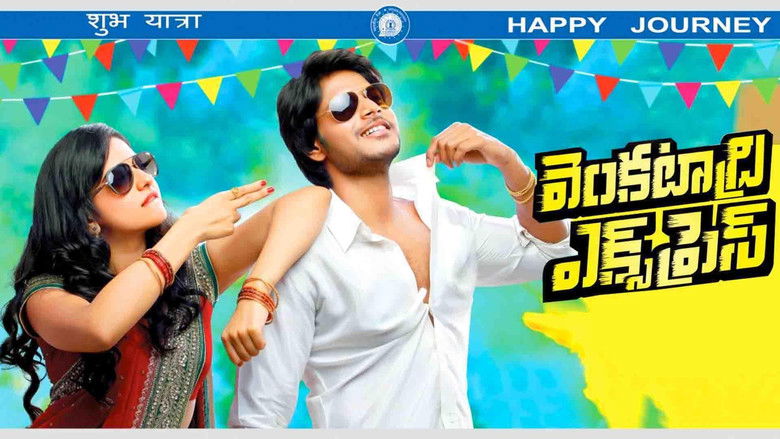 кадр из фильма వెంకటాద్రి ఎక్స్ ప్రెస్