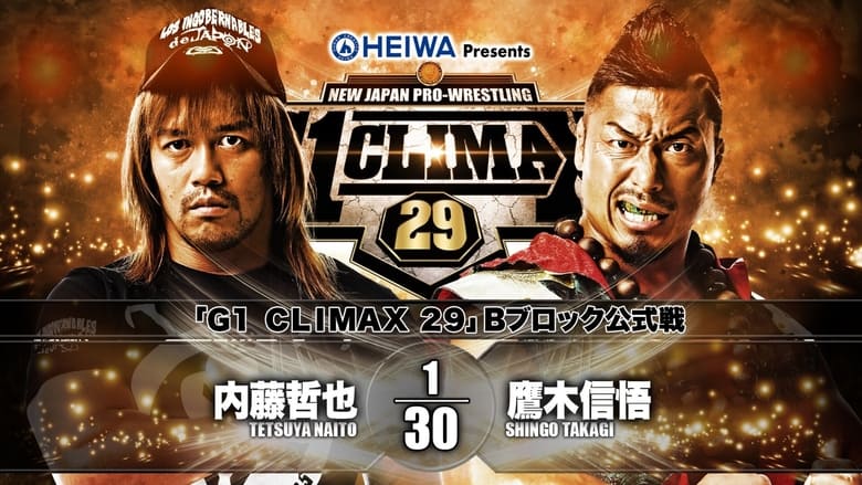 кадр из фильма NJPW G1 Climax 29: Day 14